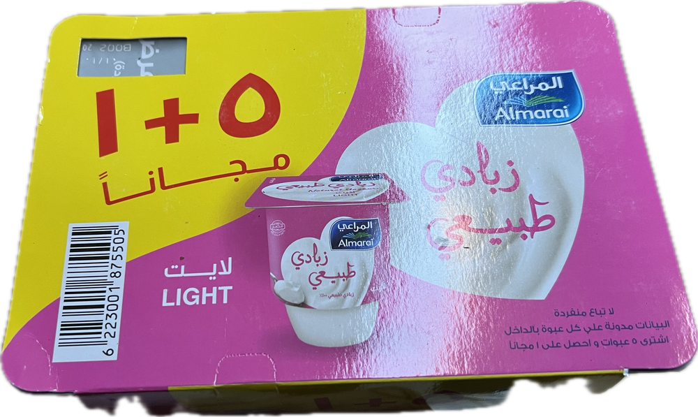 المراعي زبادي لايت ٥+١ مجاناً ١٠٥ جم Preview Image