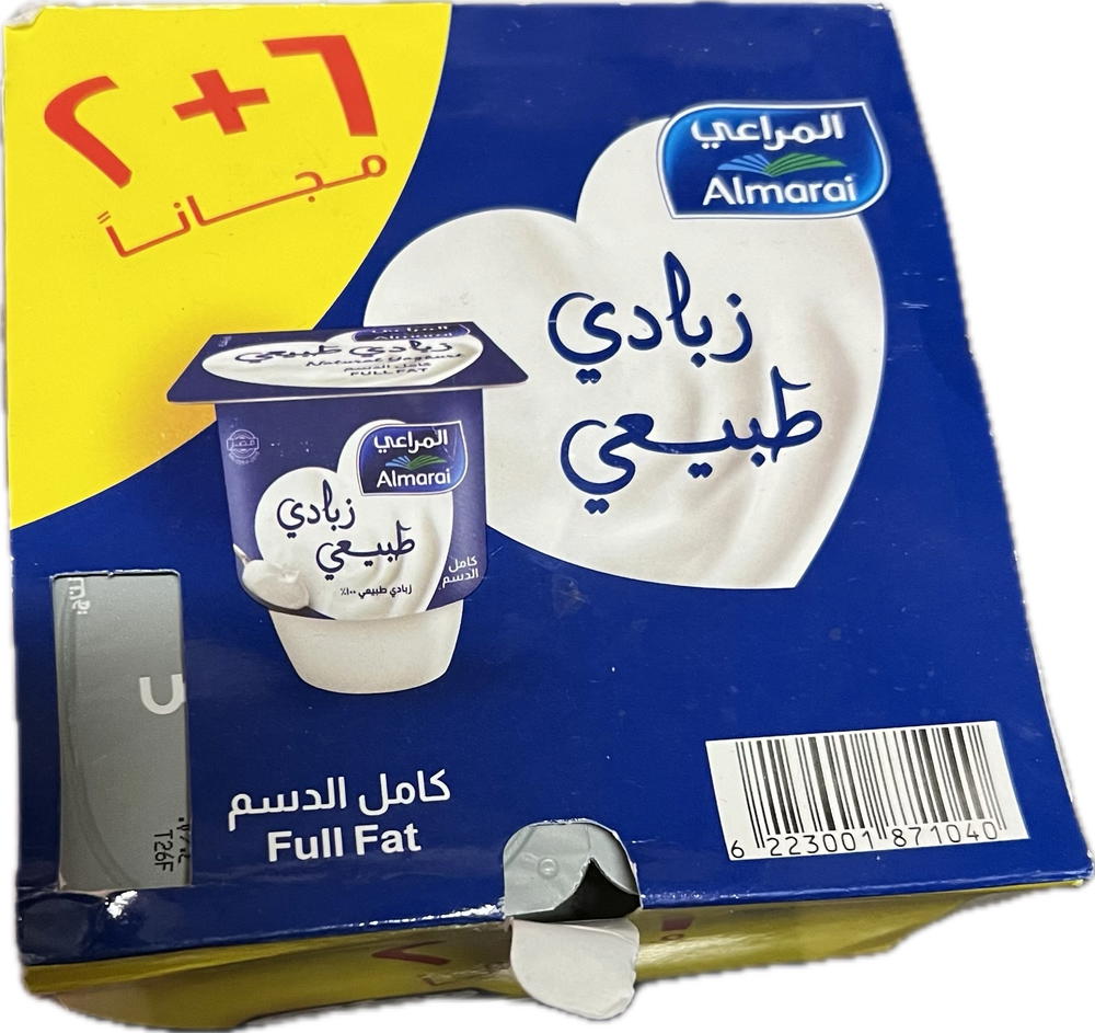 المراعي زبادي طبيعي ١٠٥ جم ٦+٢ مجاناً  Preview Image