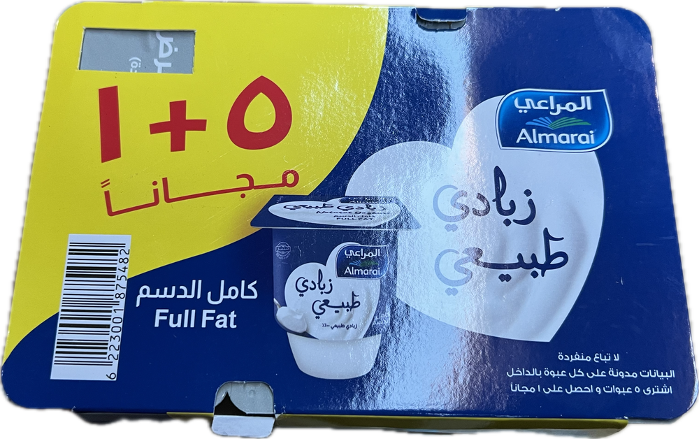 المراعي زبادي طبيعي ٥+١ مجاناً ١٠٥ جم Preview Image