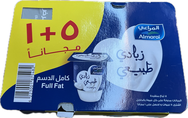 المراعي زبادي طبيعي ٥+١ مجاناً ١٠٥ جم Image 1 Preview