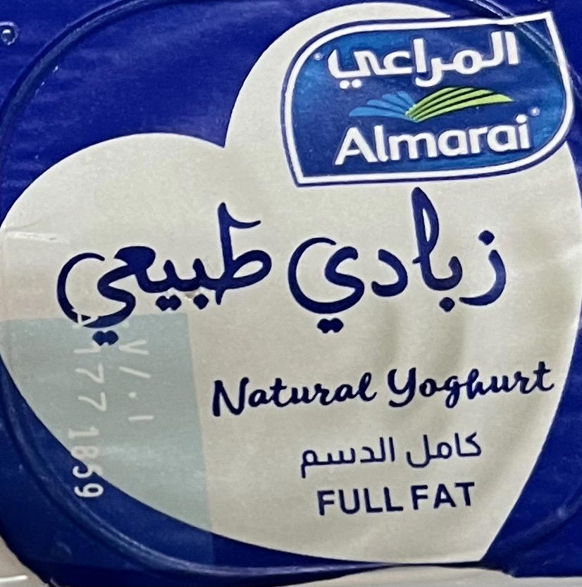 المراعي زبادي طبيعي ٧٥ جم Preview Image