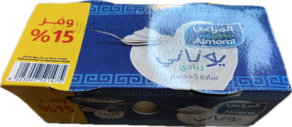المراعي زبادي يوناني سادة ٥ دهون وفر ١٥ ١٧٠ جم Preview Image