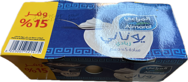 المراعي زبادي يوناني سادة ٥ دهون وفر ١٥ ١٧٠ جم Image 1 Preview