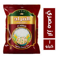 المراد ارز مصري ممتاز ١ كجم Preview Image