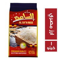 الساعه ارز مصري -1كجم Preview Image