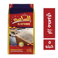 الساعه ارز مصري-5كجم Preview Image