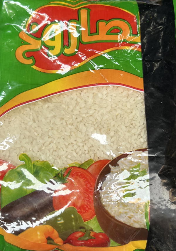 الصاروخ ارز كيلو  Image 1 Preview