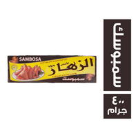 الزهار سمبوسك ٤٠٠ جم Preview Image