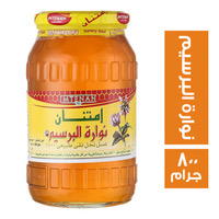امتنان عسل ابيض نوارة البرسيم ٨٠٠ جم Preview Image