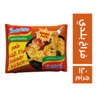 اندومي فراخ بلدي جامبو ١٢٠ جم Image 1 Preview