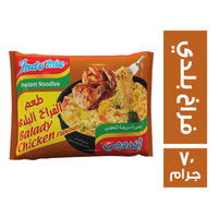 اندومي طعم الفراخ البلدي70جم Preview Image