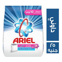 اريال مسحوق فوق أوتوماتيك ٤٥٠ جم Preview Image
