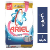 اريال مسحوق غسيل يدوي ١ كيلو Preview Image