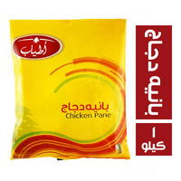 أطياب بانيه دجاج ١ كيلو Preview Image