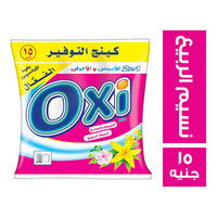 اوكسي مسحوق غسيل يدوي  ١٥ ج Preview Image