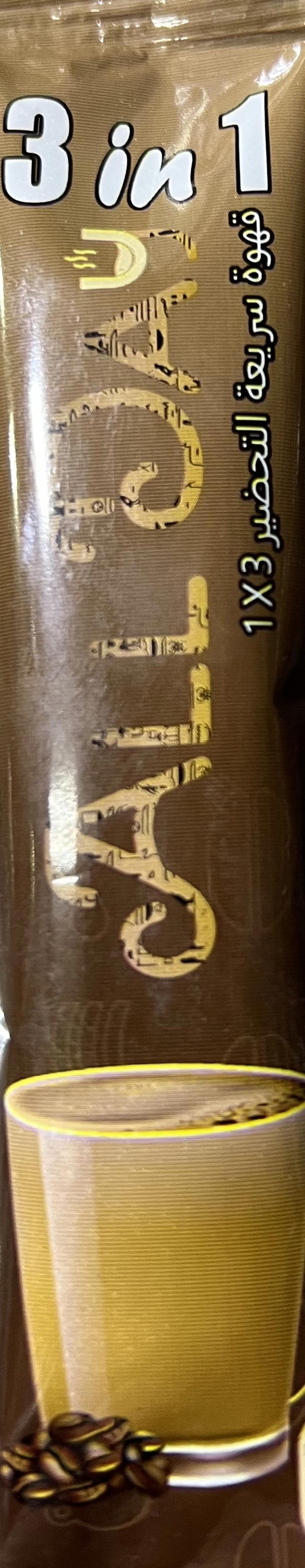 اول داي قهوة سريعة التحضير ٣*١ Preview Image