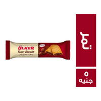 اولكر عجوة ٥ ج Image 1 Preview
