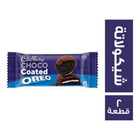اوريو بسكويت شوكولاتة ٢ قطعة Image 1 Preview