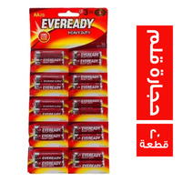 ايفريدي حجارة قلم ٢ قطعة  Preview Image