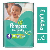 بامبرز حفاضات أطفال جامبو مقاس ٤  Image 1 Preview