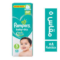 بامبرز حفاضات أطفال جامبو مقاس ٥  Image 1 Preview
