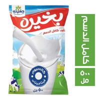بخيرة لبن كامل الدسم ٥٠٠ جم Preview Image