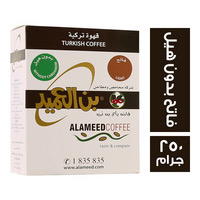 بن العميد الكويتي قهوة تركي فاتح بدون هيل ٢٥٠ جم Preview Image