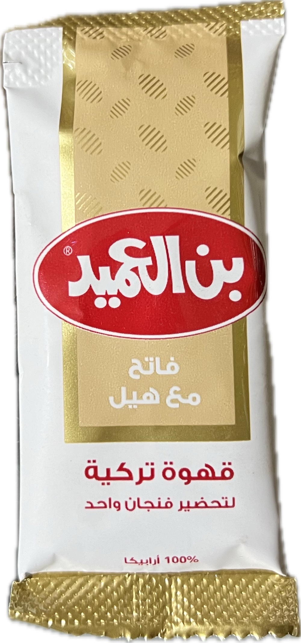 بن العميد فاتح مع هيل ظرف ٨ جم Preview Image
