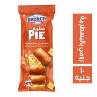 برانش فطيرة رومي بالبسطرمه  Preview Image