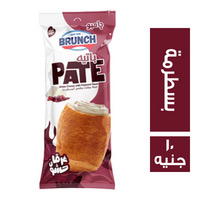 برانش سندوتش بسطرمة  Preview Image