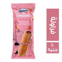 برانش سندوتش فراولة  Preview Image