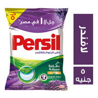 برسيل جل بالاڤندر ٥ ج Preview Image