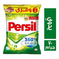 برسيل مسحوق غسيل يدوي ٥ ج Preview Image