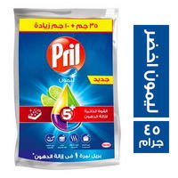 بريل ظرف ٤٥ جم Preview Image