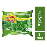 بسمة ملوخية عادية ٤٠٠ جم Preview Image