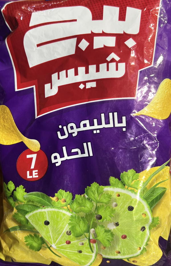 بيج شيبس بالليمون الحلو ٧ ج Image 1 Preview