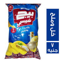بيج شيبس خل و ملح ٧ ج Image 1 Preview