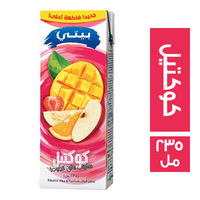 بيتي عصير تروبيكانا كوكتيل -235مل Preview Image