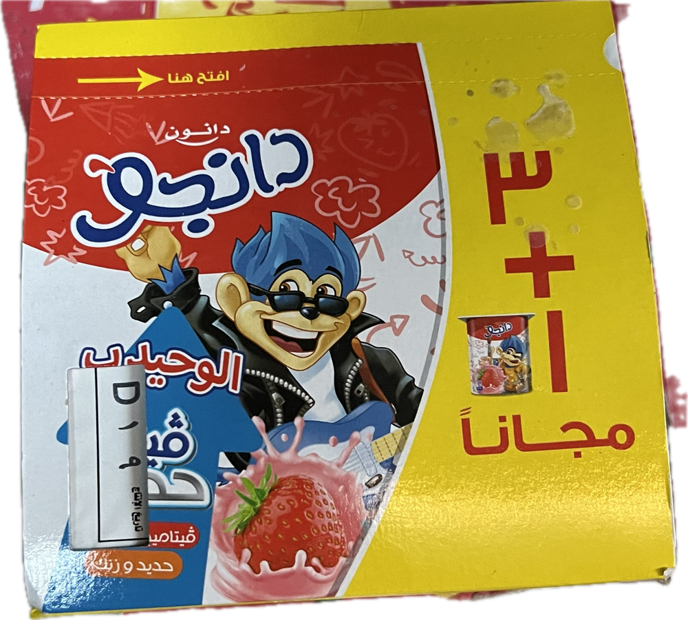 دانجو زبادي فراولة ٣+١ مجاناً ١٠٥ جم Preview Image