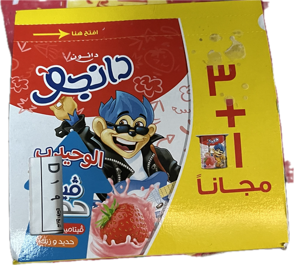 دانجو زبادي فراولة ٣+١ مجاناً ١٠٥ جم Image 1 Preview