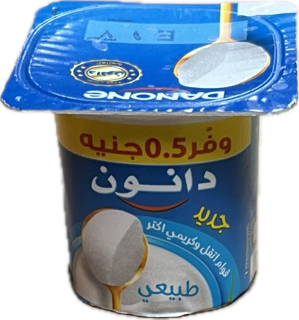 دانون زبادي طبيعي وفر ٥٠ قرش ٧٥ جم Image 1 Preview