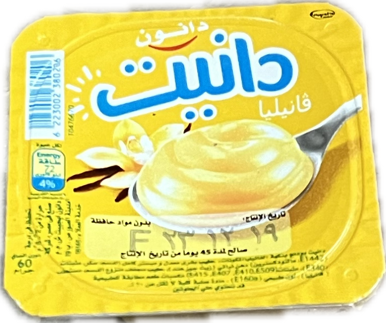 دانيت فانيليا  Preview Image