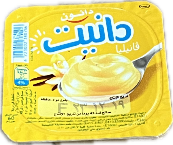 دانيت فانيليا  Image 1 Preview