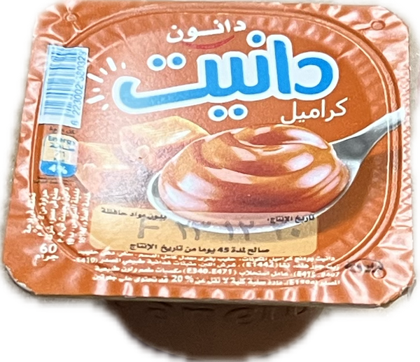 دانيت كراميل  Image 1 Preview