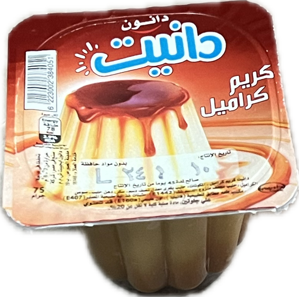 دانيت كريم كراميل  Image 1 Preview