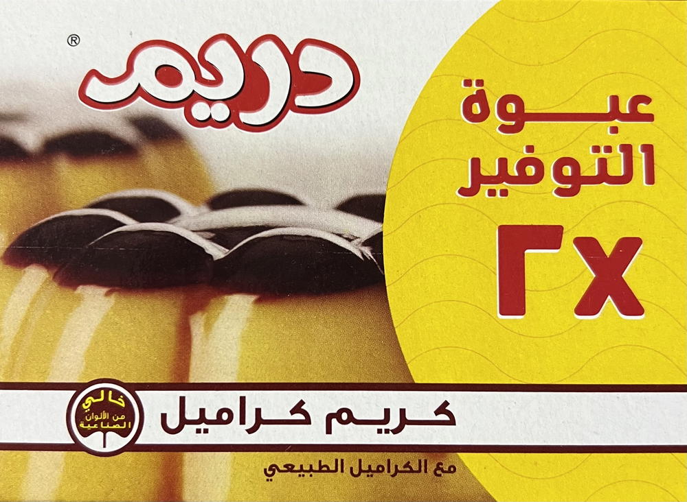 دريم كريم كراميل عبوة التوفير ✖️٢ Preview Image