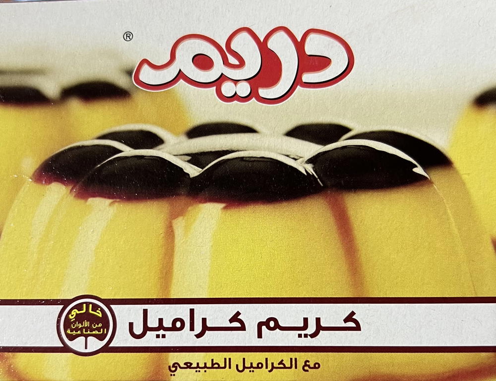 دريم كريم كراميل سنجل  Preview Image