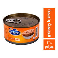 دولفين تونة قطعة واحدة ٢٠٠ جم Preview Image