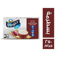 دومتي بلس جبنة بسطرمة ٢٥٠ جم Preview Image