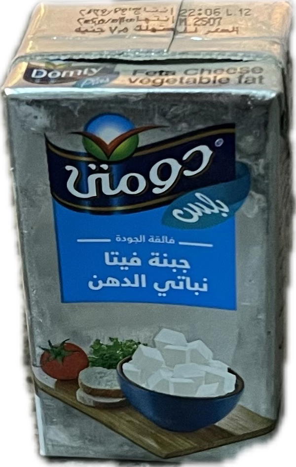 دومتي جبنة فيتا ٨٠ جم Image 1 Preview
